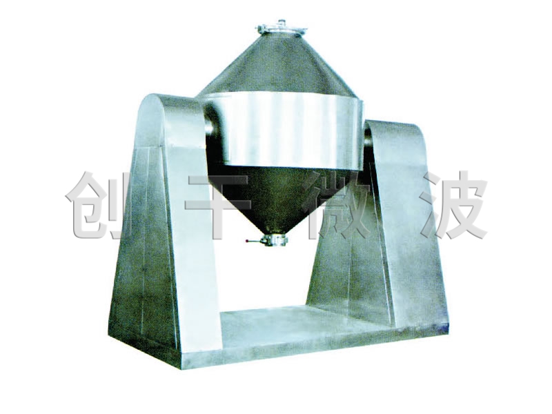 SZH 系列双锥混合机